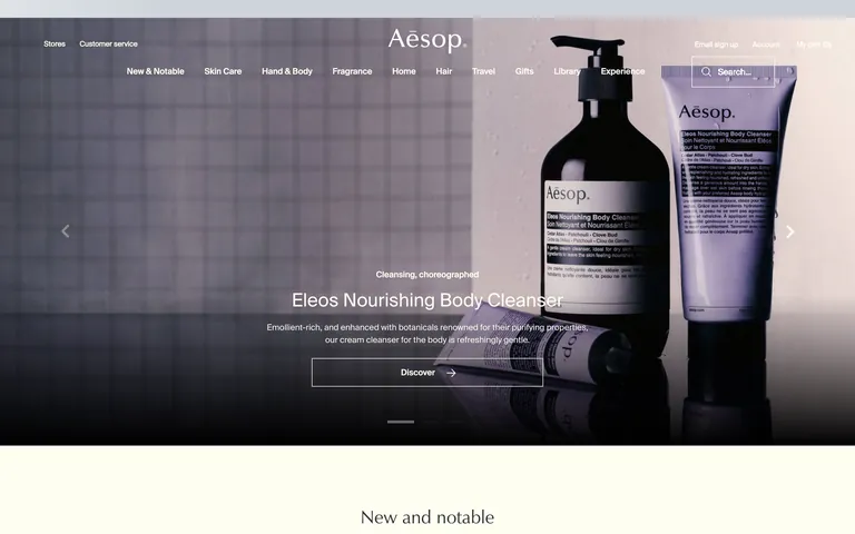Aesop 스크린샷