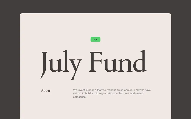 July Fund 스크린샷