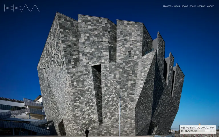 Kengo Kuma 网站截图