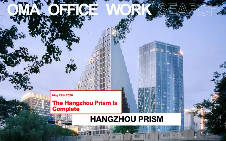OMA 스크린샷