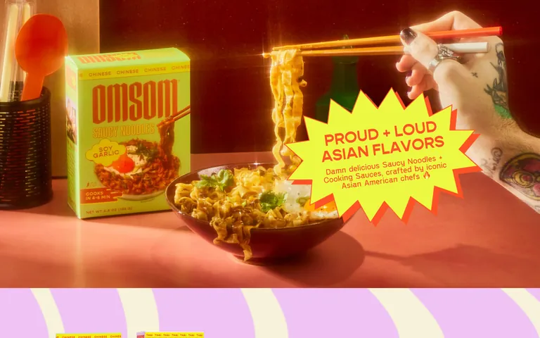 Omsom 스크린샷