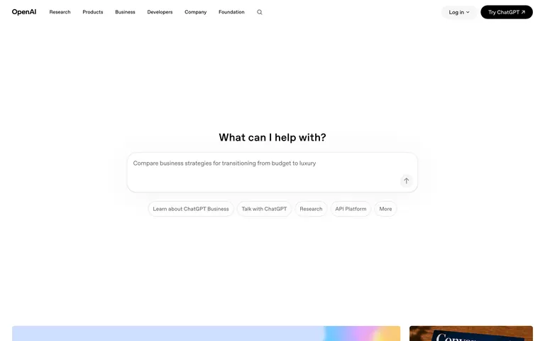 OpenAI のスクリーンショット