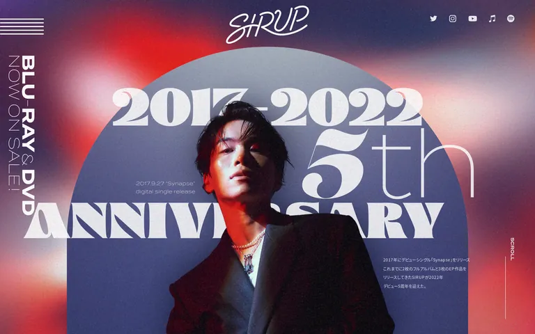 Sirup Online 스크린샷