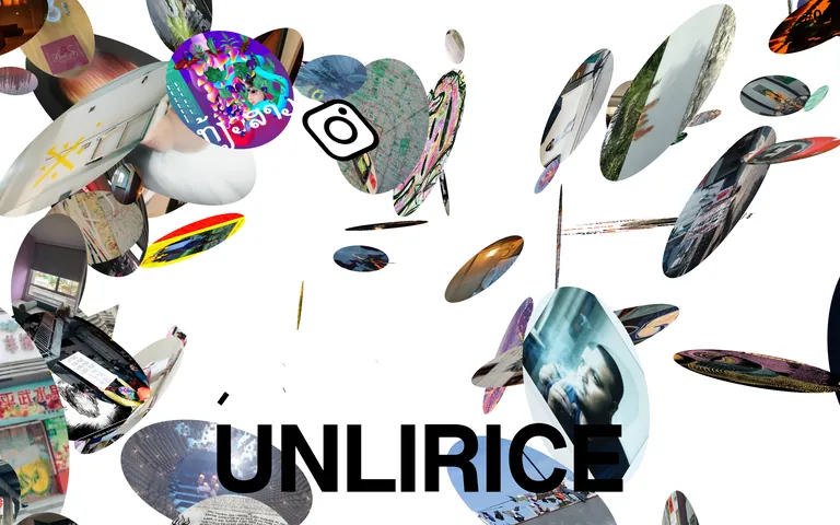 Unlirice Ooo 스크린샷